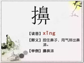 想起翻译成英文