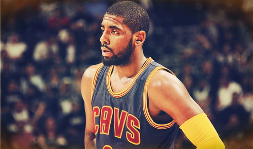 凯里欧文的身高体重是多少?