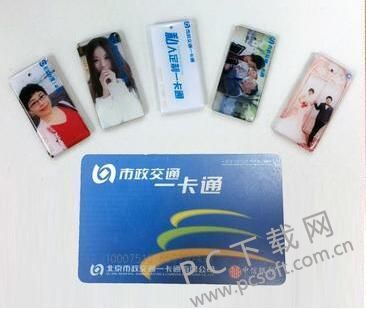 什么是一卡通?