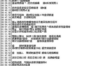 《为什么》歌词是什么?