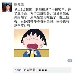 敬业是什么意思