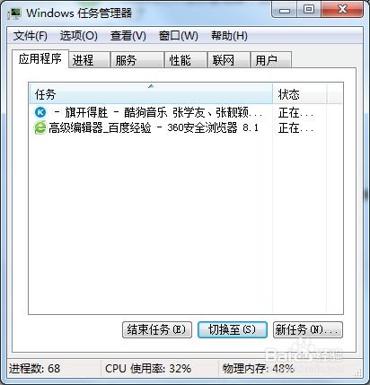 电脑热键，电脑热键怎么重新设置