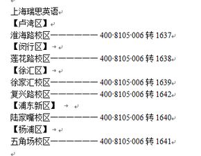 附近的英语单词是什么?