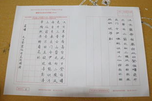 书法考级可以从几级开始考?