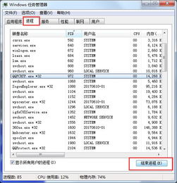 电脑关闭程序快捷键