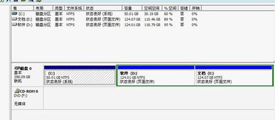 电脑不能识别u盘怎么回事