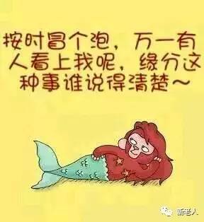 ”冒泡”是什么意思?