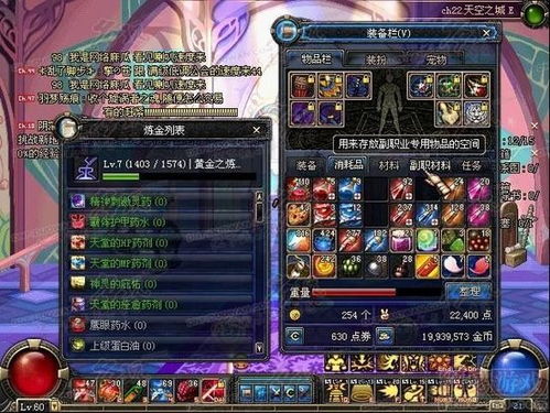 dnf附魔师怎么才能迅速升级?