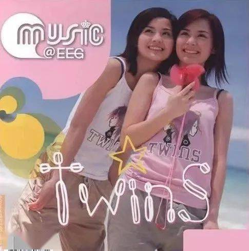 Twins自以为是歌词