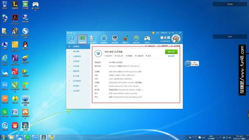怎么看电脑系统版本，怎么看电脑系统版本型号