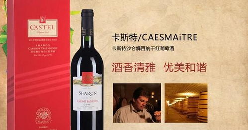 cave lueur什么红酒