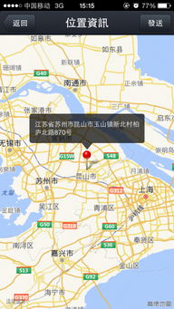 昆山到上海多少公里