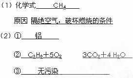 瓦斯的主要成分，瓦斯的主要成分是烷烃其中占绝大多数的是