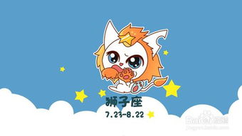 狮子座和摩羯座配吗