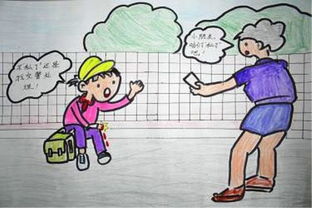 消防安全手抄报怎么画