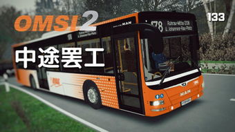 巴士电玩官网，巴士电玩城官网