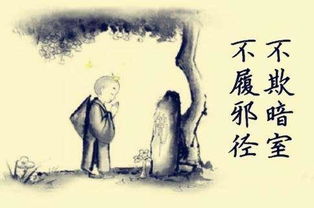 人生四大悲是哪些?