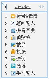 进入,入口的拼音