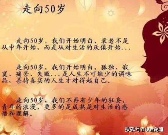 不惑之年是多少岁，不惑之年是多少岁什么意思