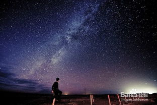 星空拍摄方法详解技巧