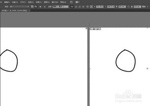 ai怎么让文档的画板移动到另外一个文档?