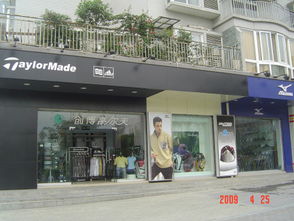 请问杭州高尔夫专卖店地址?