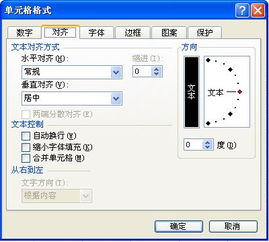 冻结窗口怎么设置 如何在excel表格中设置冻结某一行或几行窗口