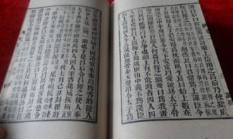 编年体是什么意思