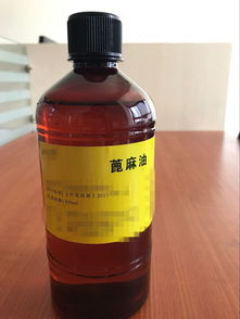 蓖麻油的作用是什么?