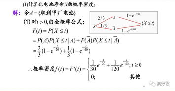 离散型随机变量和连续型随机变量是什么意思?区别是什么?