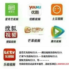 如何用微信在爱奇艺上充值开通vip会员?