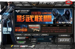 cf改名卡在哪买