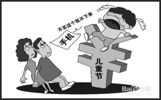 中学生使用手机十大危害