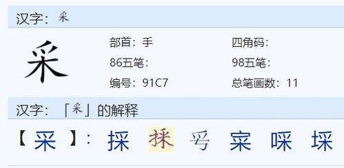 什么的细雨填空怎么填?