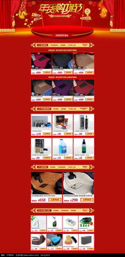 淘宝卖的家居日用鞋用品只能卖鞋类么?