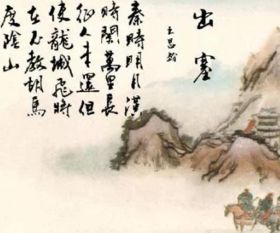 王昌龄的全部作品。