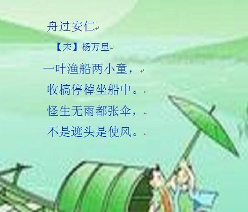 李白黄鹤楼的千年预言原文是什么?