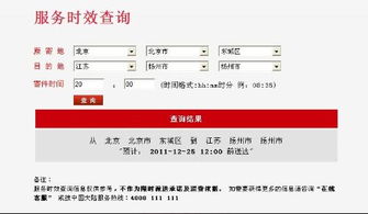 顺丰营业时间几点到几点?