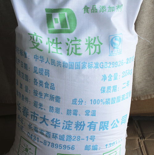 醋酸酯淀粉和磷酸酯淀粉的区别