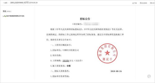 签章是签字还是盖章