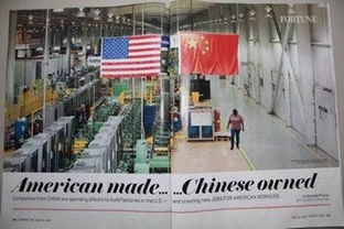 工厂英文怎么读