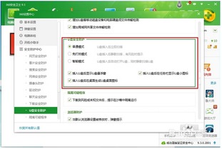 u盘小助手360关闭了怎么打开