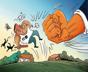 不省心的家伙是什么意思