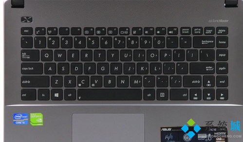 笔记本电脑上如何截屏