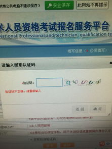 校验码什么意思