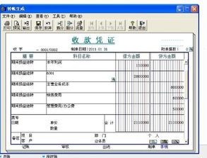 期间损益怎么结转?
