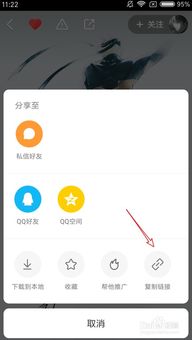 快手壁纸怎么保存至手机，快手壁纸怎么保存至手机相册