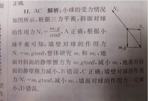 滑动摩擦力公式是什么?