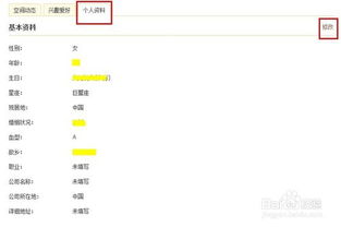 qq亲密度怎么提高