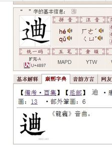 曲的读音有哪些